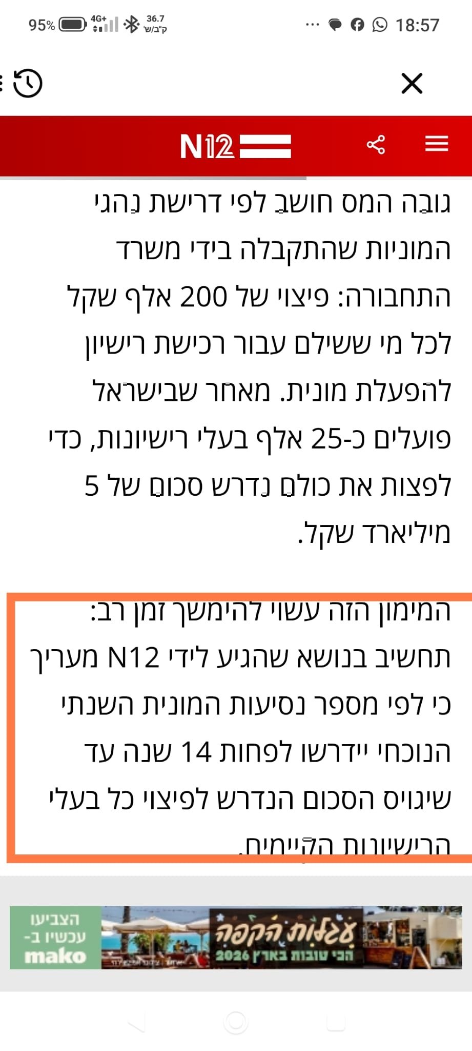 WhatsApp Image 2026-02-24 at 5.00.13 PM (3)