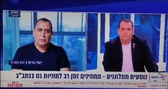 ערוץ 15 עם ניב גלבוע - מונה זוחל בינעירוני דיון על כישלון רפורמת המונה הזוחל בנסיעות בינעירוניות.